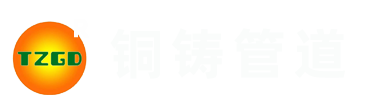 Tongzhu Pipe